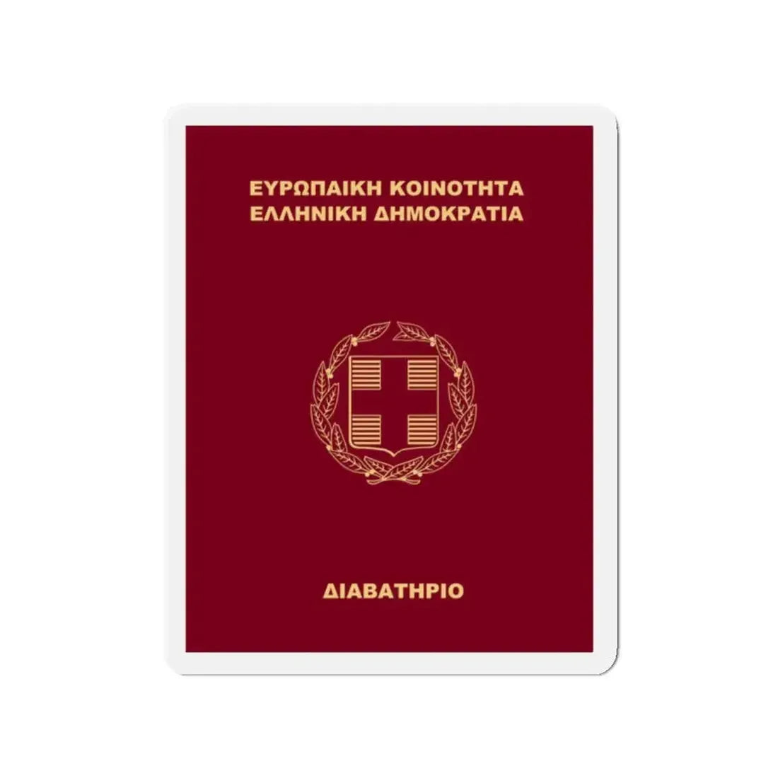 Greek Passport (1998) - Refrigerator Magnet - The Sticker Space