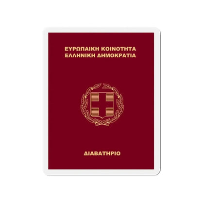 Greek Passport (1998) - Refrigerator Magnet - The Sticker Space
