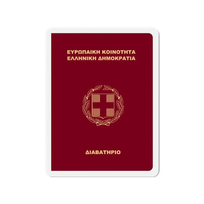 Greek Passport (1998) - Refrigerator Magnet - The Sticker Space