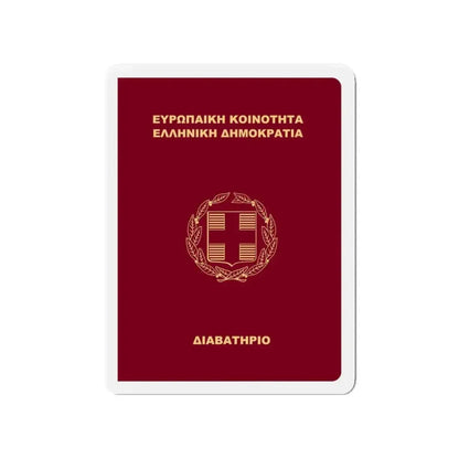 Greek Passport (1998) - Refrigerator Magnet - The Sticker Space