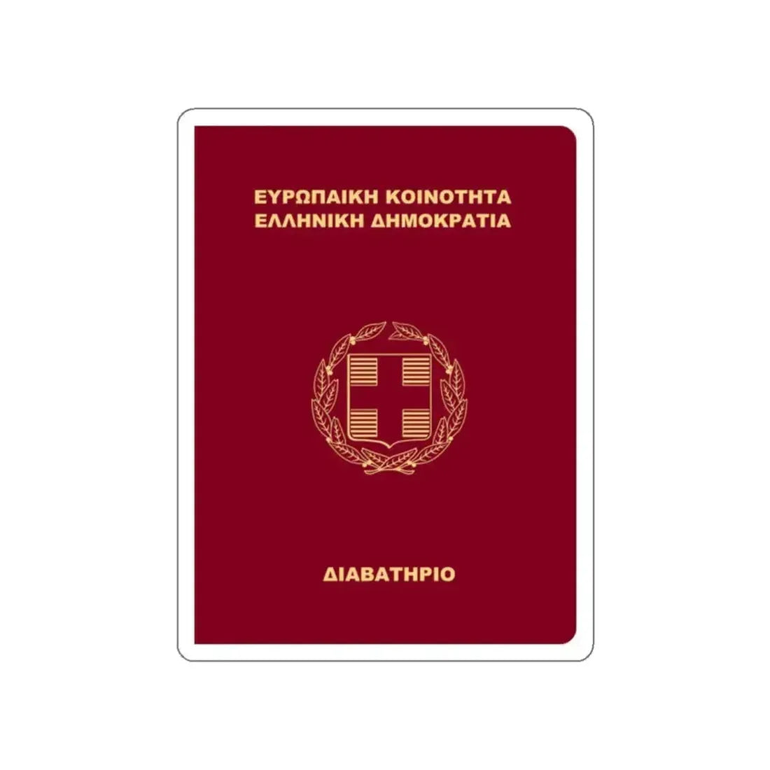 Greek Passport (1998) STICKER Vinyl Die-Cut Decal 2 Inch - The Sticker Space