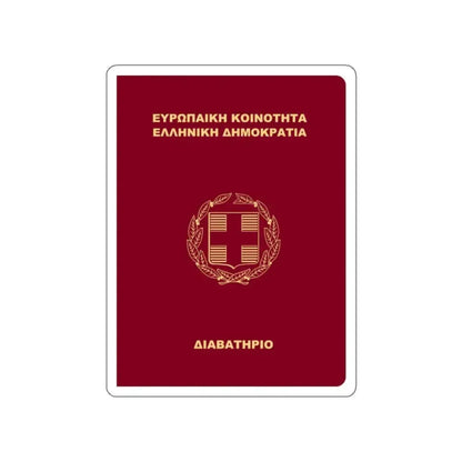 Greek Passport (1998) STICKER Vinyl Die-Cut Decal 2 Inch - The Sticker Space