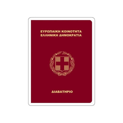 Greek Passport (1998) STICKER Vinyl Die-Cut Decal 3 Inch - The Sticker Space