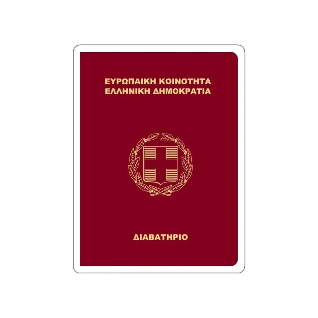 Greek Passport (1998) STICKER Vinyl Die-Cut Decal 5 Inch - The Sticker Space