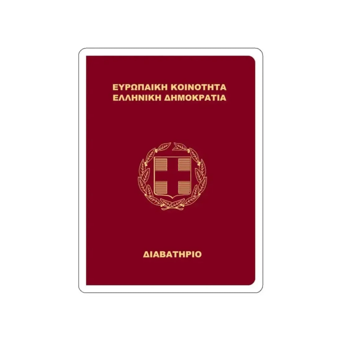 Greek Passport (1998) STICKER Vinyl Die-Cut Decal - The Sticker Space