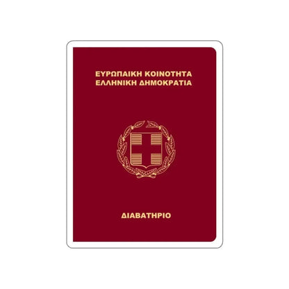 Greek Passport (1998) STICKER Vinyl Die-Cut Decal - The Sticker Space