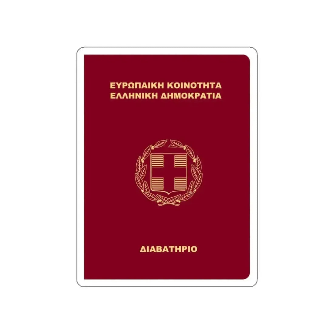 Greek Passport (1998) STICKER Vinyl Die-Cut Decal - The Sticker Space