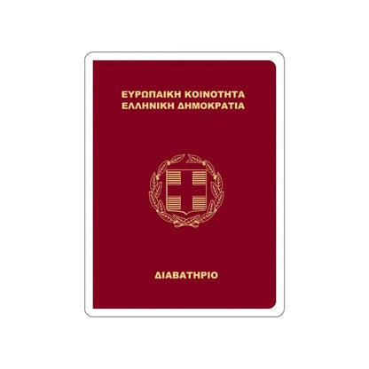 Greek Passport (1998) STICKER Vinyl Die-Cut Decal - The Sticker Space