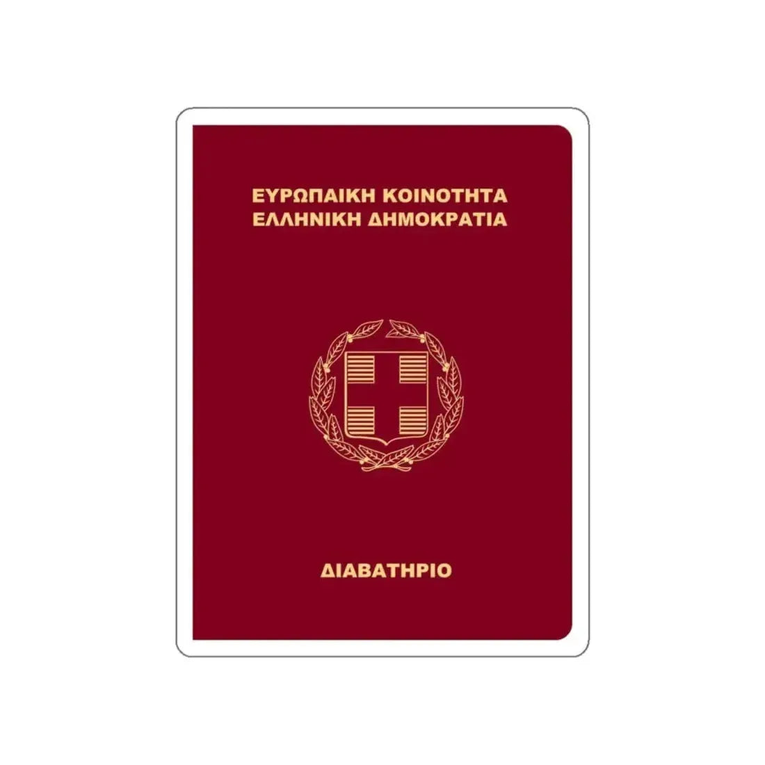Greek Passport (1998) STICKER Vinyl Die-Cut Decal - The Sticker Space