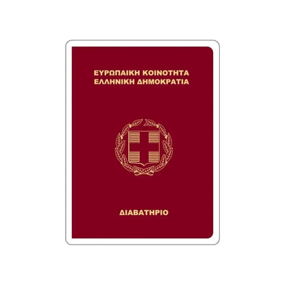 Greek Passport (1998) STICKER Vinyl Die-Cut Decal - The Sticker Space