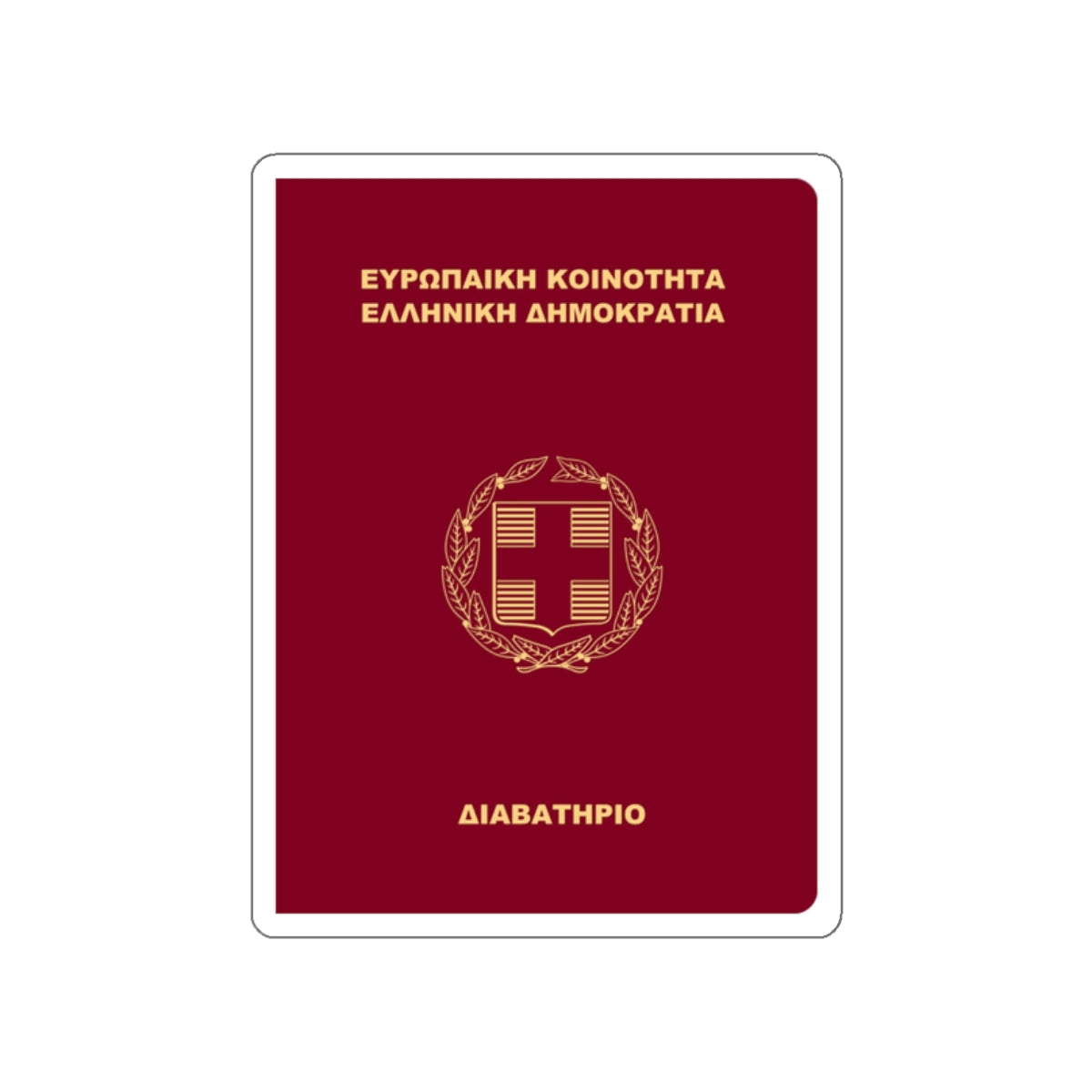 Greek Passport (1998) STICKER Vinyl Die-Cut Decal-White-The Sticker Space