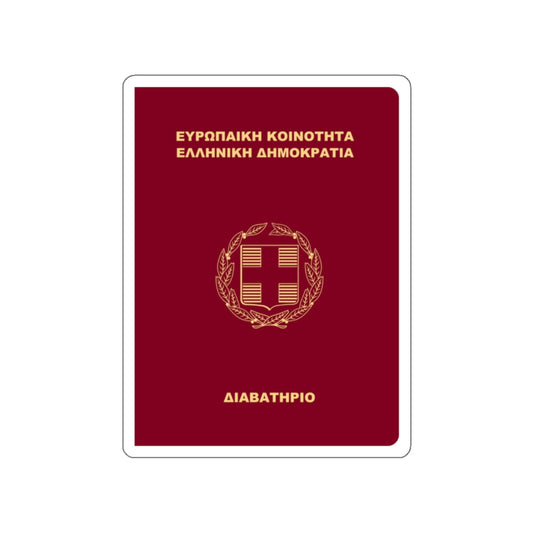 Greek Passport (1998) STICKER Vinyl Die-Cut Decal-White-The Sticker Space