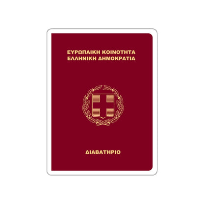 Greek Passport (1998) STICKER Vinyl Die-Cut Decal-White-The Sticker Space