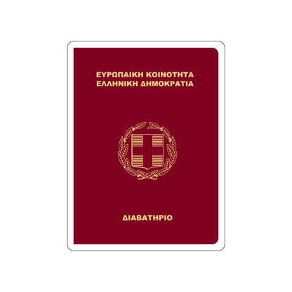 Greek Passport (1998) STICKER Vinyl Die-Cut Decal-White-The Sticker Space