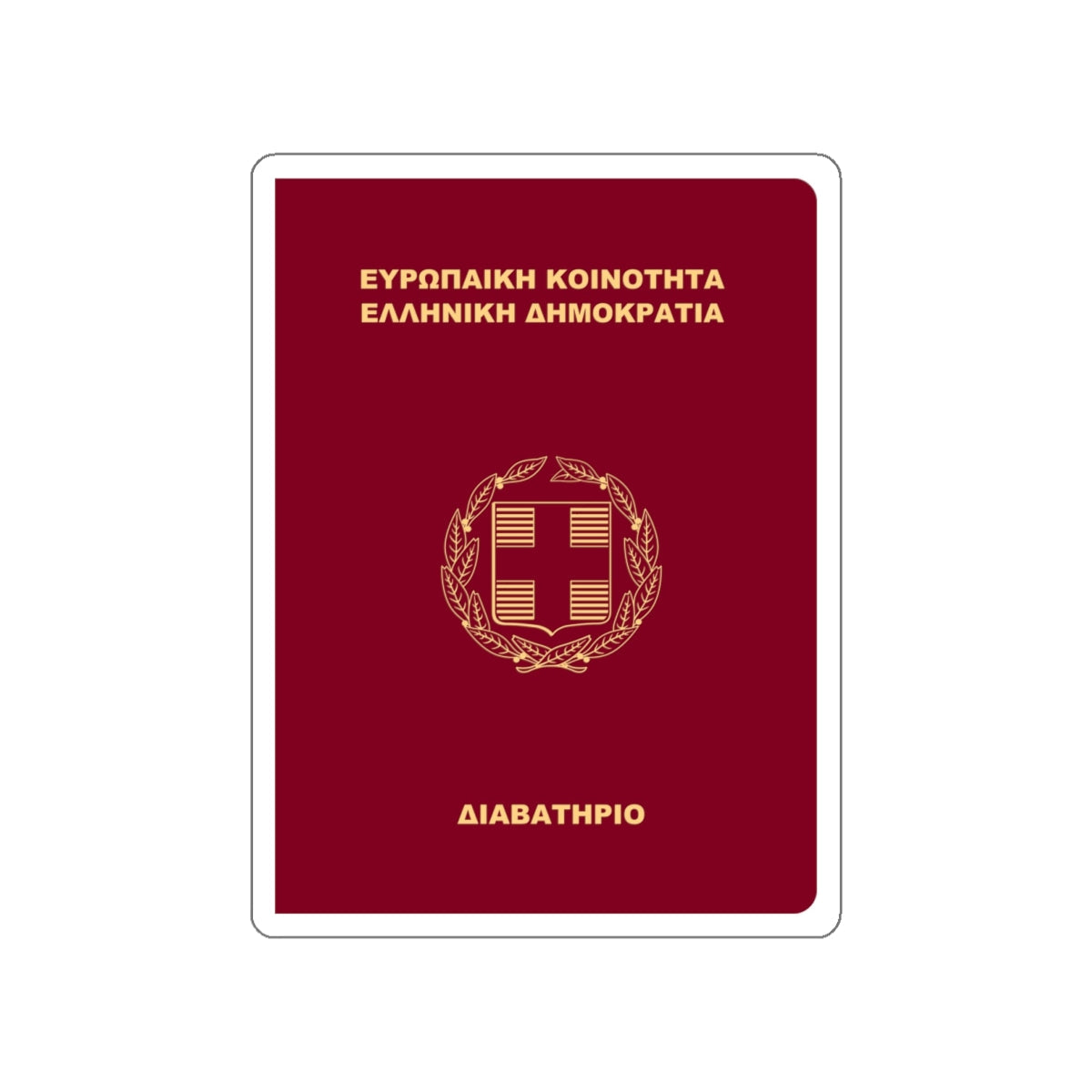 Greek Passport (1998) STICKER Vinyl Die-Cut Decal-White-The Sticker Space