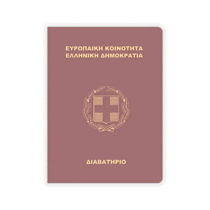 Greek Passport (1998) - STICKER Vinyl Kiss-Cut Decal 2 Inch Transparent - The Sticker Space