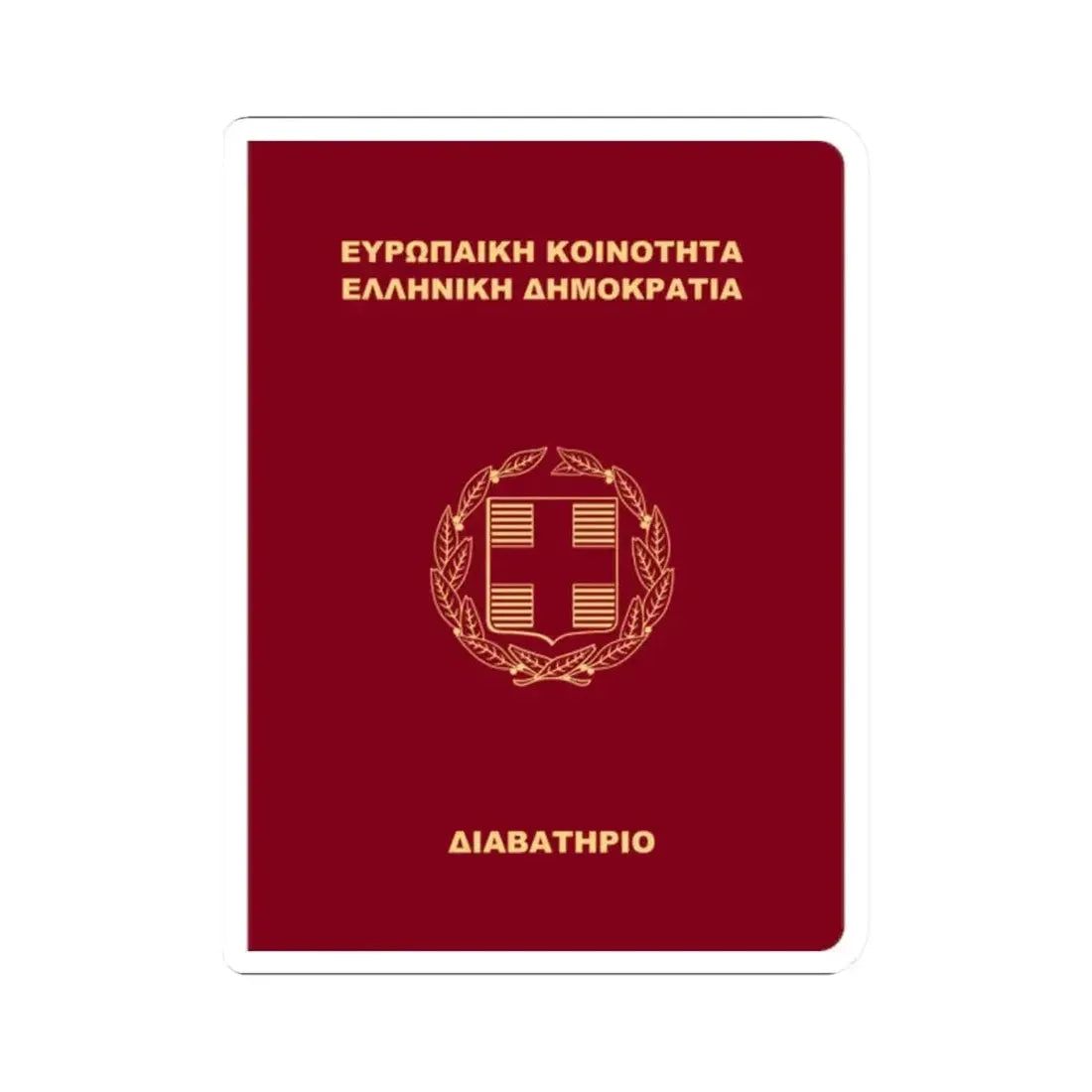 Greek Passport (1998) - STICKER Vinyl Kiss-Cut Decal 2 Inch White - The Sticker Space