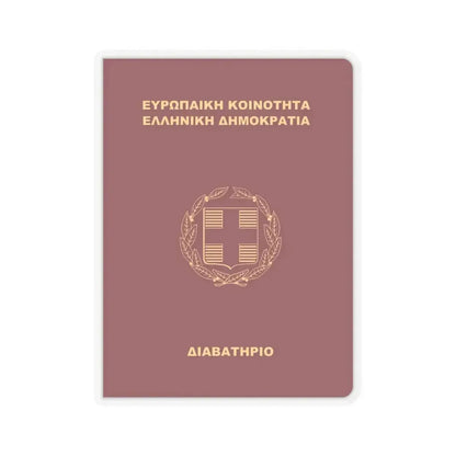 Greek Passport (1998) - STICKER Vinyl Kiss-Cut Decal 3 Inch Transparent - The Sticker Space