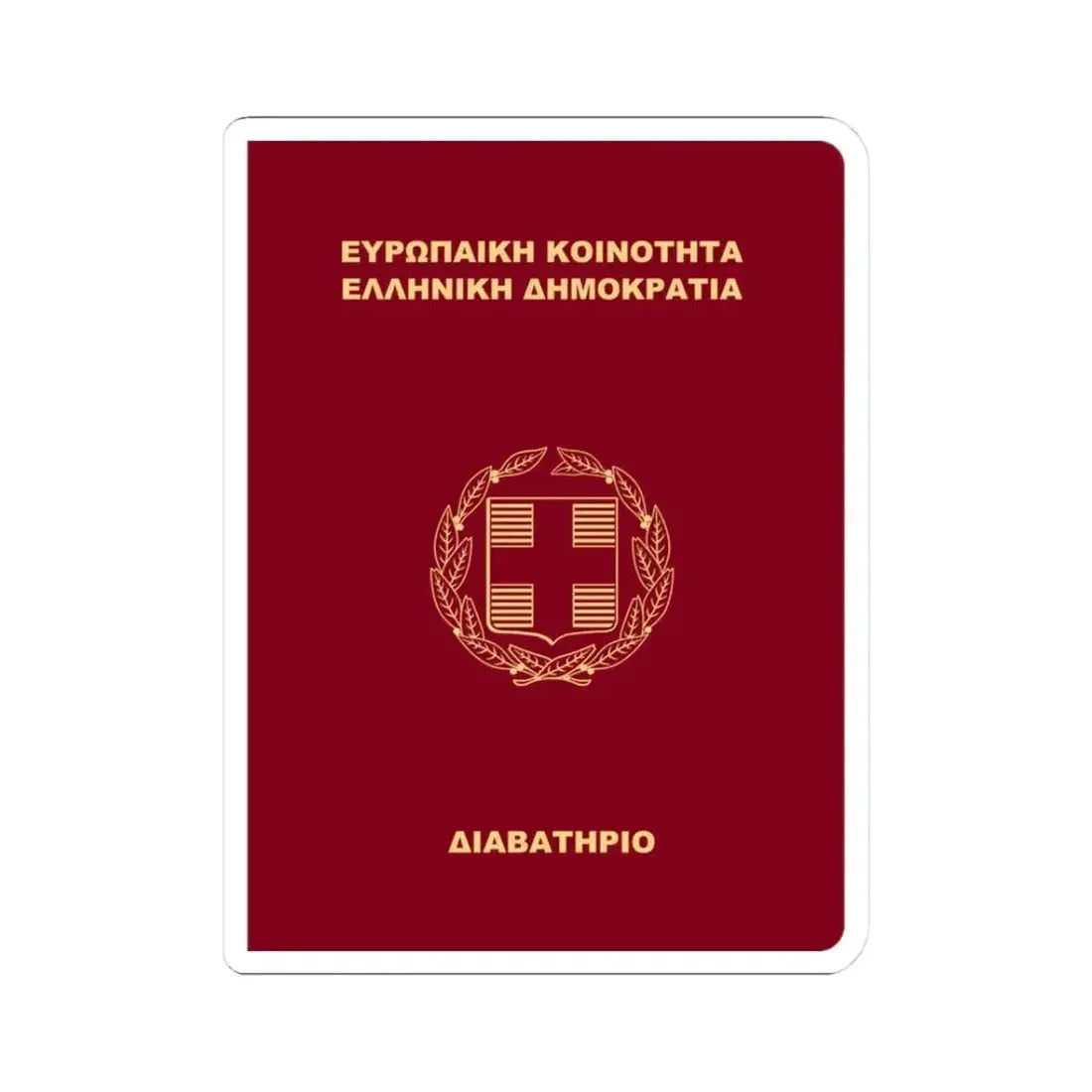 Greek Passport (1998) - STICKER Vinyl Kiss-Cut Decal 3 Inch White - The Sticker Space
