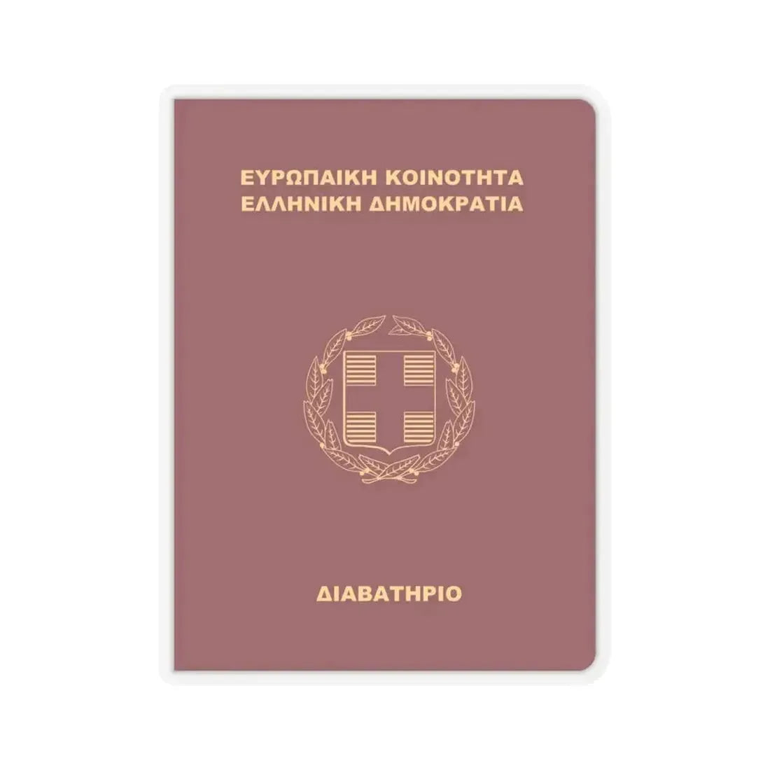 Greek Passport (1998) - STICKER Vinyl Kiss-Cut Decal 4 Inch Transparent - The Sticker Space