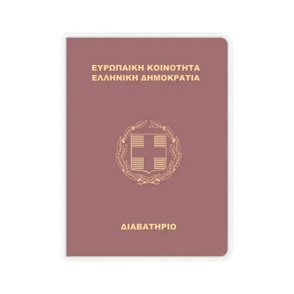Greek Passport (1998) - STICKER Vinyl Kiss-Cut Decal 4 Inch Transparent - The Sticker Space