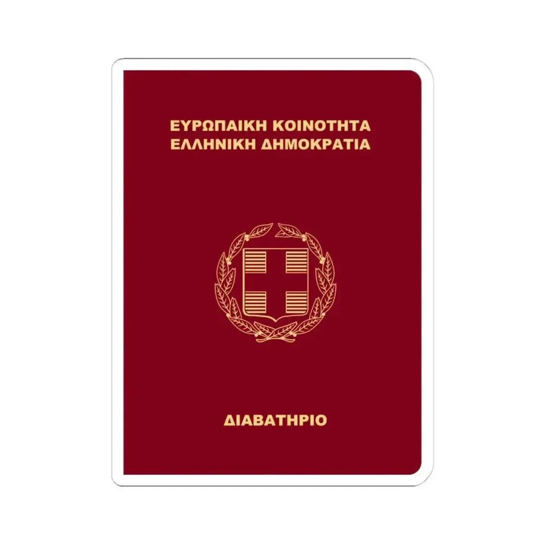 Greek Passport (1998) - STICKER Vinyl Kiss-Cut Decal 4 Inch White - The Sticker Space