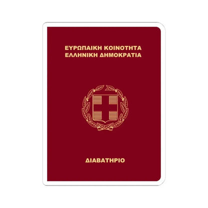 Greek Passport (1998) - STICKER Vinyl Kiss-Cut Decal 4 Inch White - The Sticker Space