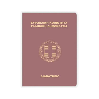 Greek Passport (1998) - STICKER Vinyl Kiss-Cut Decal 6 Inch Transparent - The Sticker Space