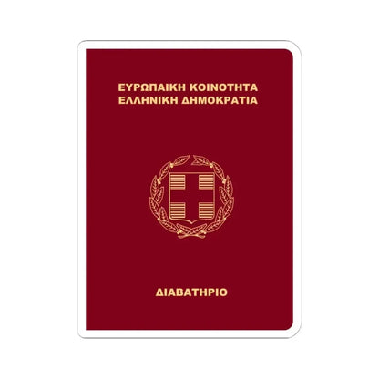 Greek Passport (1998) - STICKER Vinyl Kiss-Cut Decal 6 Inch White - The Sticker Space