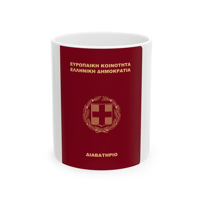 Greek Passport (1998) - White Coffee Mug