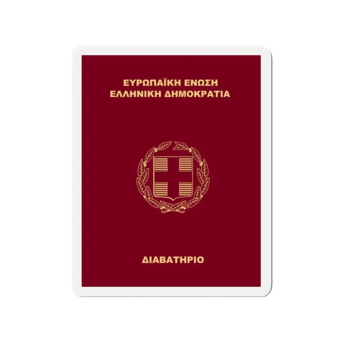 Greek Passport (2006) - Refrigerator Magnet 2 Inch - The Sticker Space