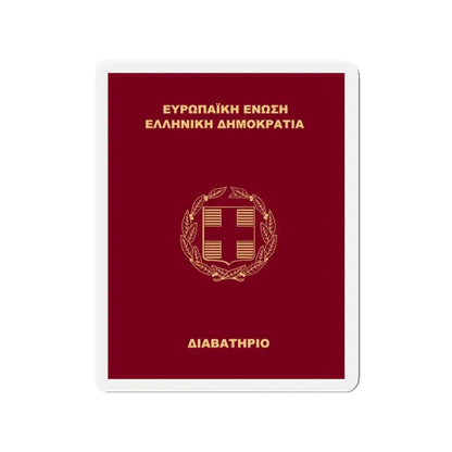 Greek Passport (2006) - Refrigerator Magnet 2 Inch - The Sticker Space