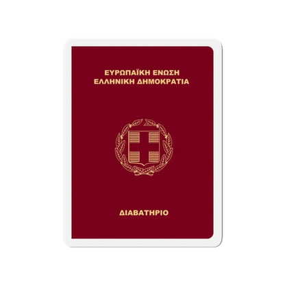 Greek Passport (2006) - Refrigerator Magnet 3 Inch - The Sticker Space