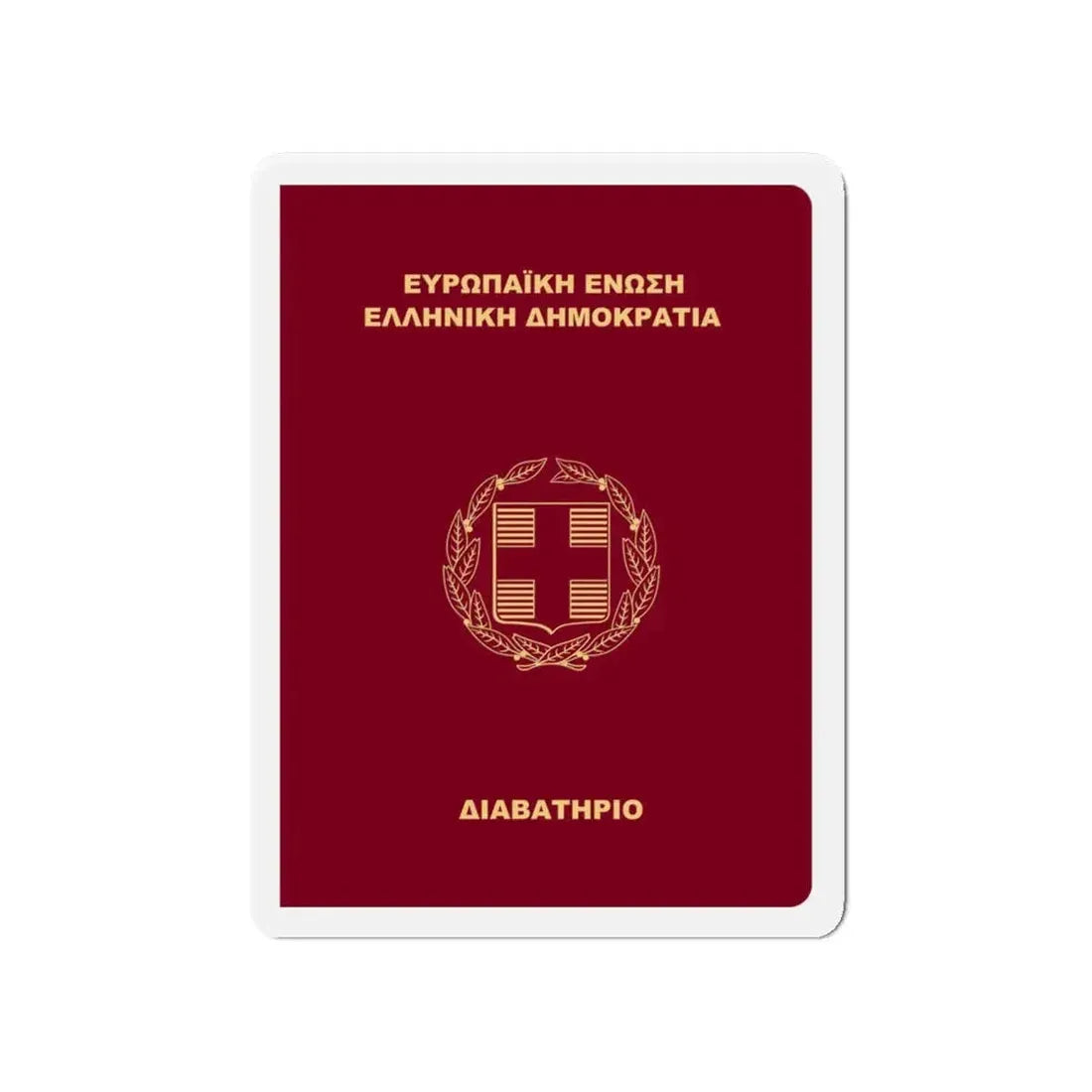 Greek Passport (2006) - Refrigerator Magnet 4 Inch - The Sticker Space
