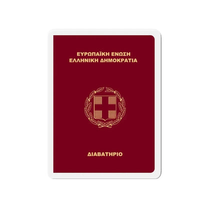 Greek Passport (2006) - Refrigerator Magnet 4 Inch - The Sticker Space