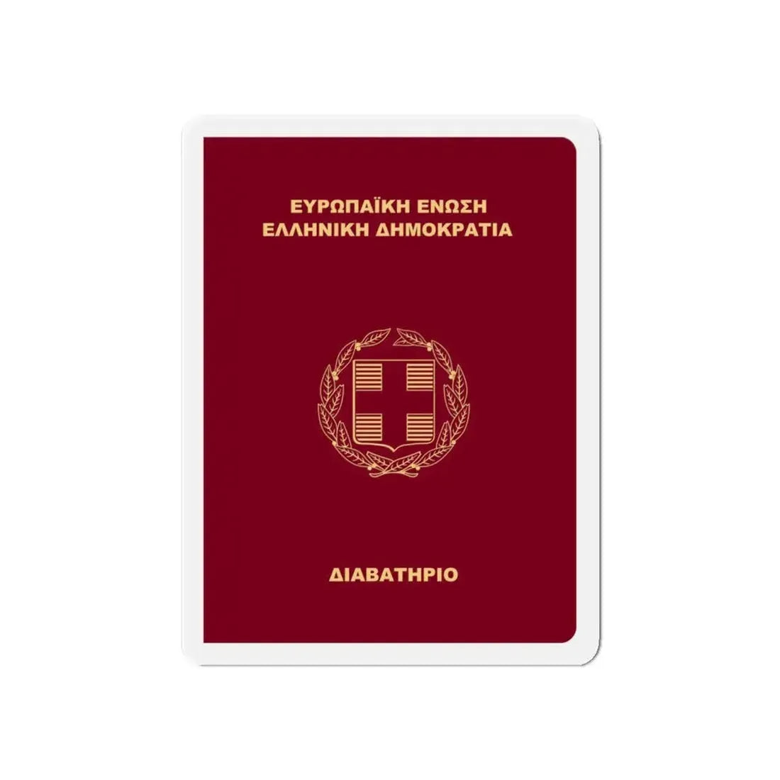 Greek Passport (2006) - Refrigerator Magnet 5 Inch - The Sticker Space