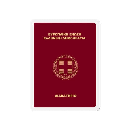 Greek Passport (2006) - Refrigerator Magnet 5 Inch - The Sticker Space