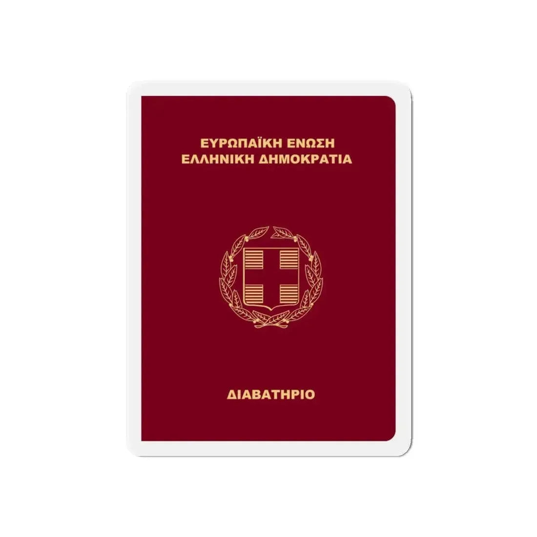 Greek Passport (2006) - Refrigerator Magnet 6 Inch - The Sticker Space