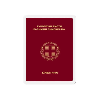 Greek Passport (2006) - Refrigerator Magnet 6 Inch - The Sticker Space