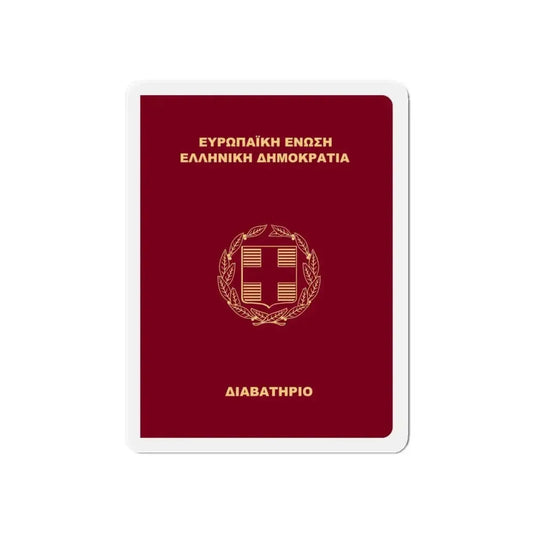 Greek Passport (2006) - Refrigerator Magnet 6 Inch - The Sticker Space