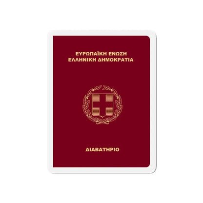 Greek Passport (2006) - Refrigerator Magnet - The Sticker Space