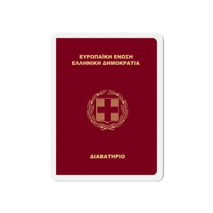 Greek Passport (2006) - Refrigerator Magnet - The Sticker Space