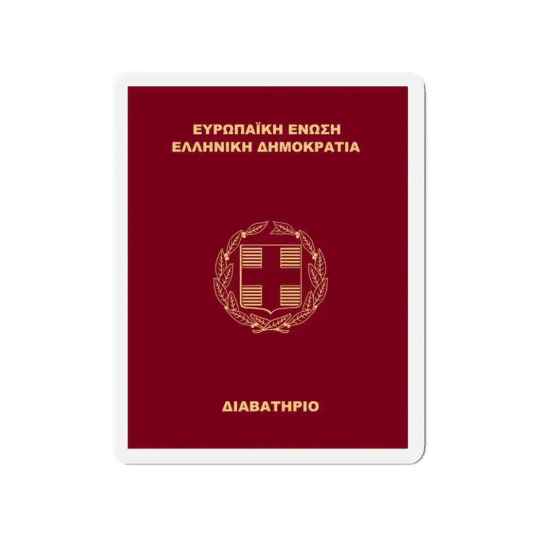 Greek Passport (2006) - Refrigerator Magnet - The Sticker Space