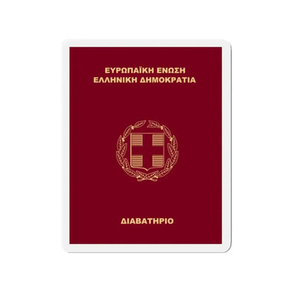 Greek Passport (2006) - Refrigerator Magnet - The Sticker Space