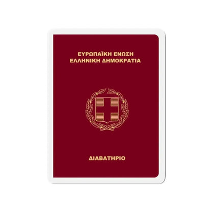 Greek Passport (2006) - Refrigerator Magnet - The Sticker Space