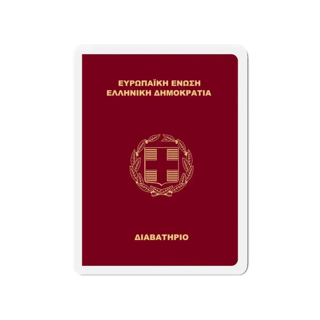 Greek Passport (2006) - Refrigerator Magnet - The Sticker Space