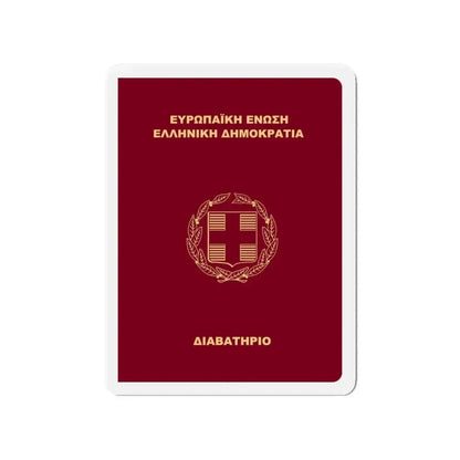 Greek Passport (2006) - Refrigerator Magnet - The Sticker Space