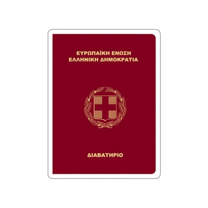 Greek Passport (2006) STICKER Vinyl Die-Cut Decal 2 Inch - The Sticker Space