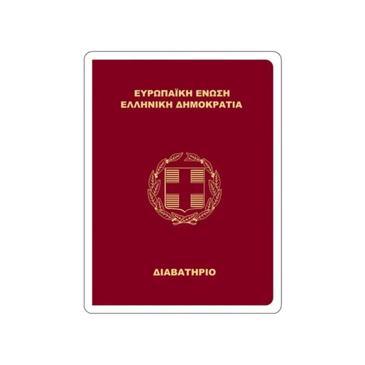 Greek Passport (2006) STICKER Vinyl Die-Cut Decal 2 Inch - The Sticker Space