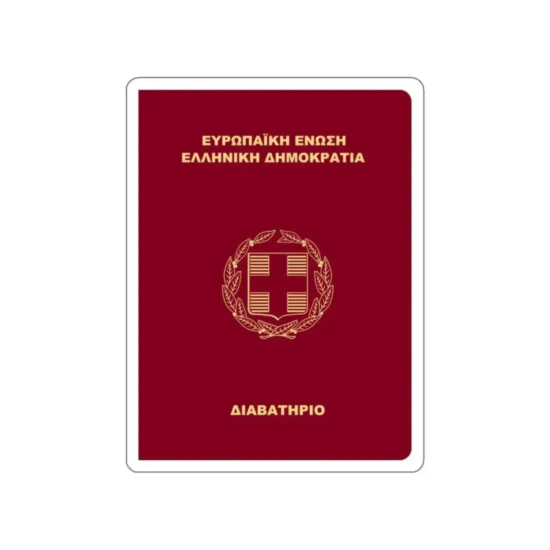 Greek Passport (2006) STICKER Vinyl Die-Cut Decal 3 Inch - The Sticker Space
